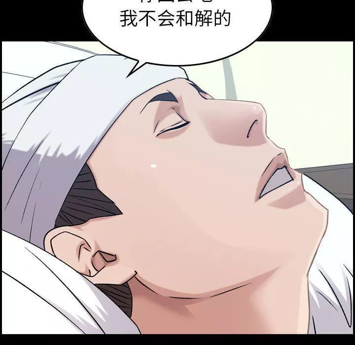 燃烧-第21话 - 图片 70