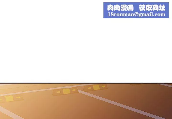 闊少的女仆們第54話