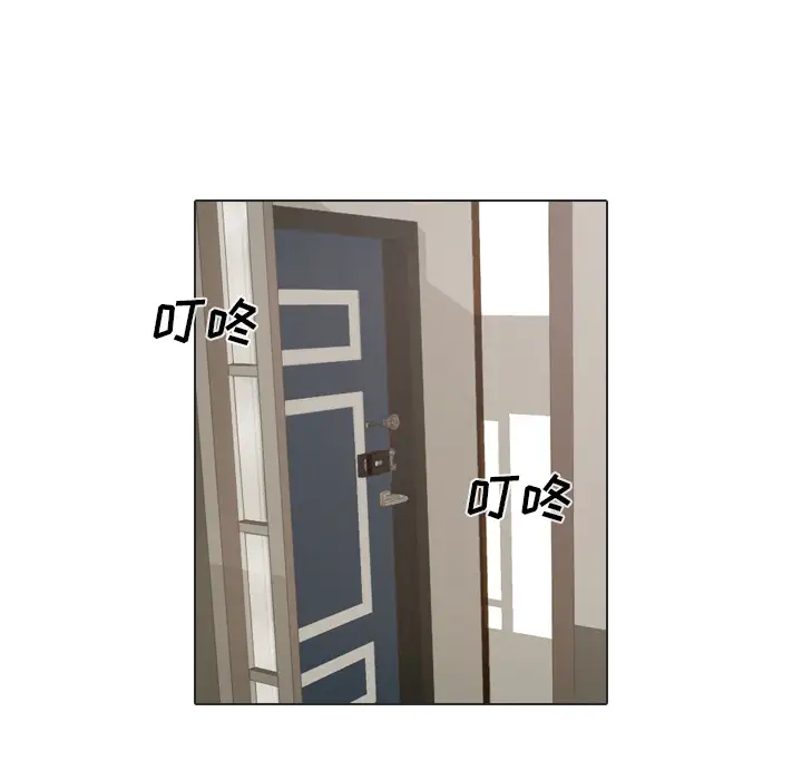 手中的世界第21话