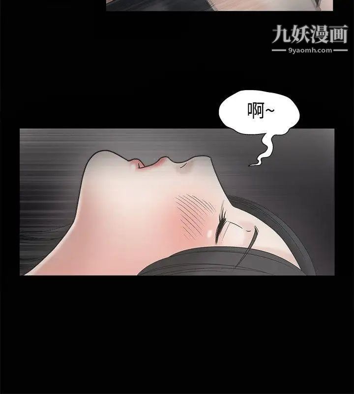 诱惑第10话