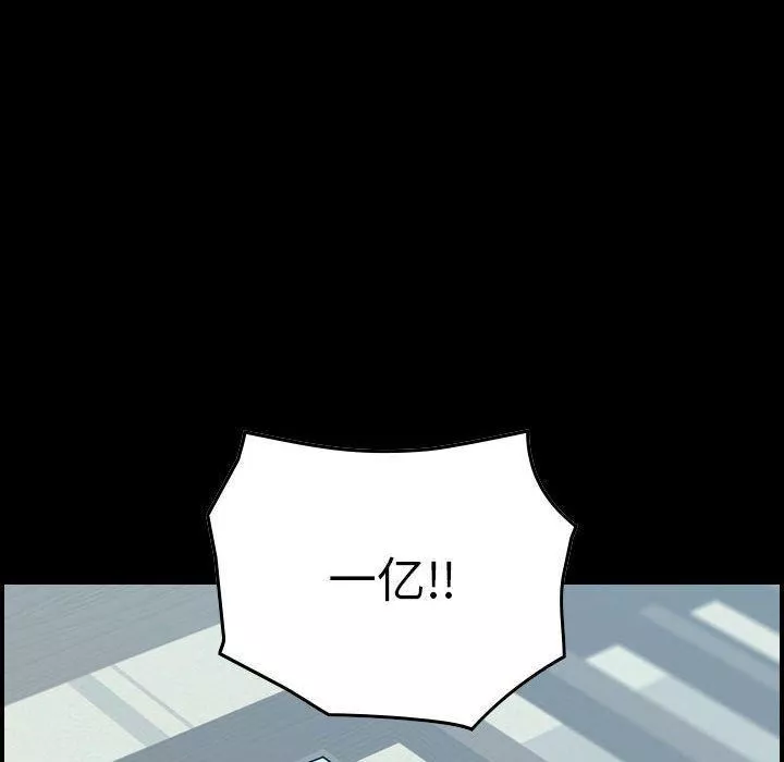 燃烧-第21话 - 图片 73