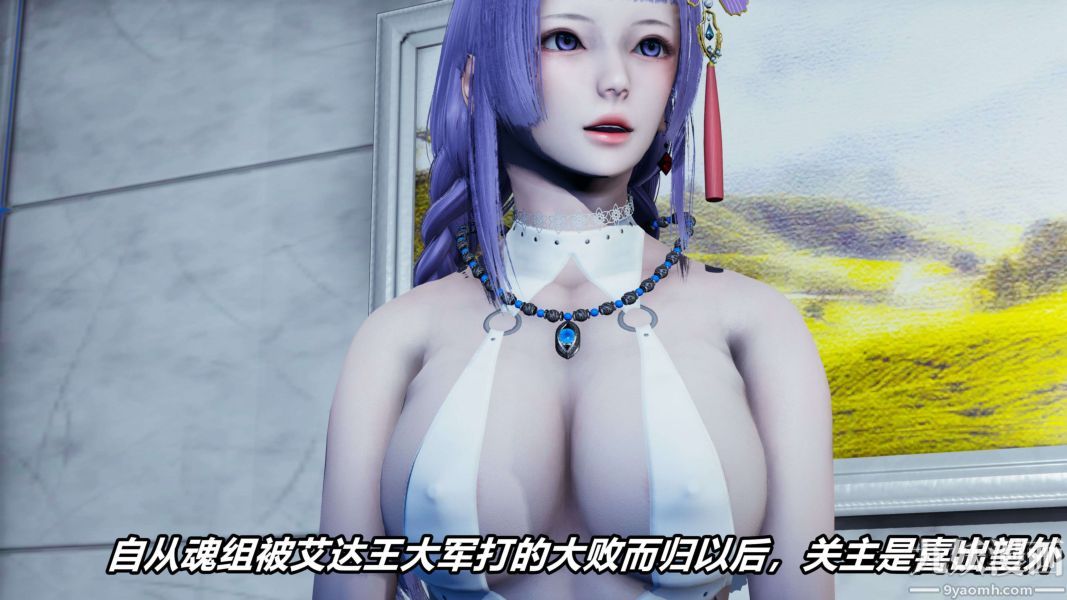 [3D]逆转第二季[完整版]第11章【第02话】