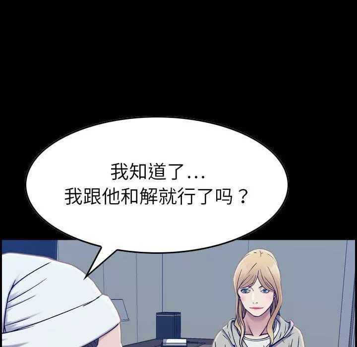 燃烧第21話