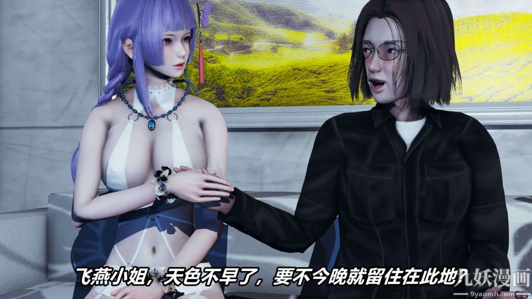 [3D]逆转第二季[完整版]第11章【第02话】