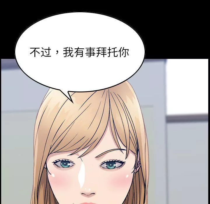 燃烧-第21话 - 图片 83