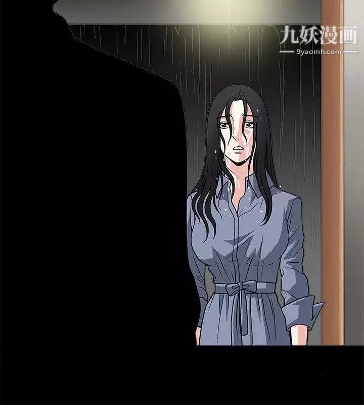 誘惑第10話