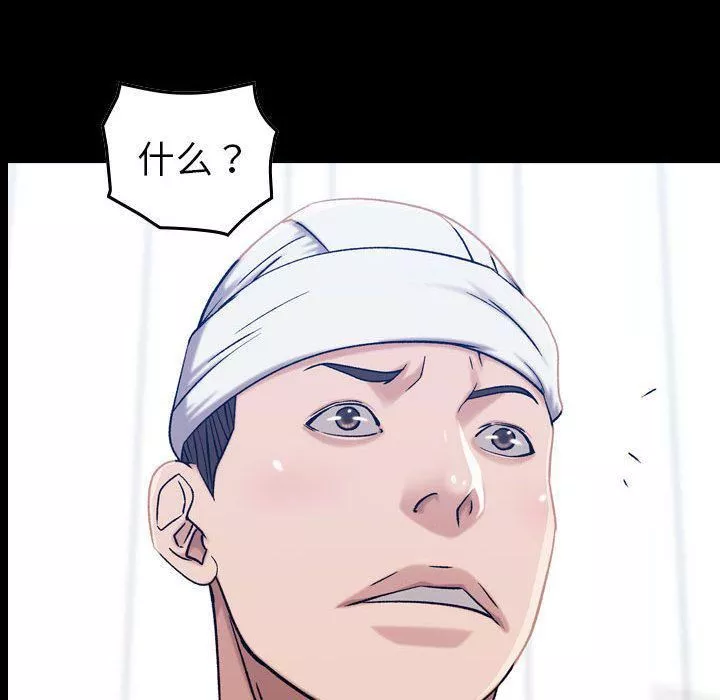 燃烧-第21话 - 图片 85