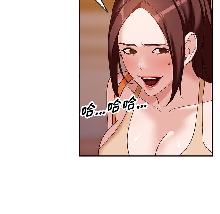 阔少的女仆们第54话