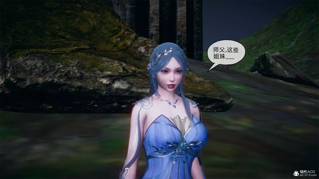 [3D]天命正传-第65话 - 图片 60