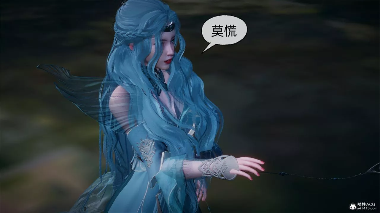 [3D]天命正传-第65话 - 图片 61