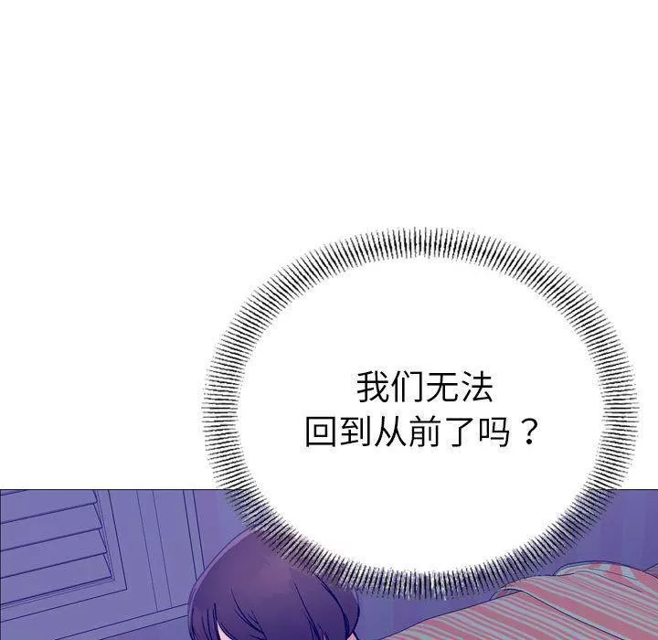 燃烧-第21话 - 图片 92