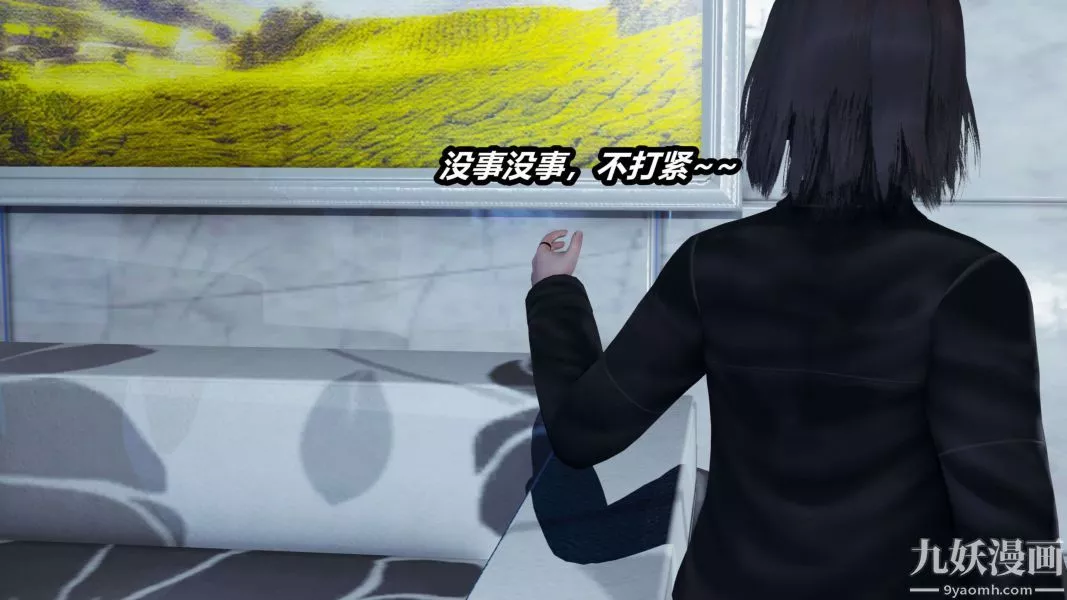 [3D]逆转第二季[完整版]-第11章【第02话】 - 图片 47
