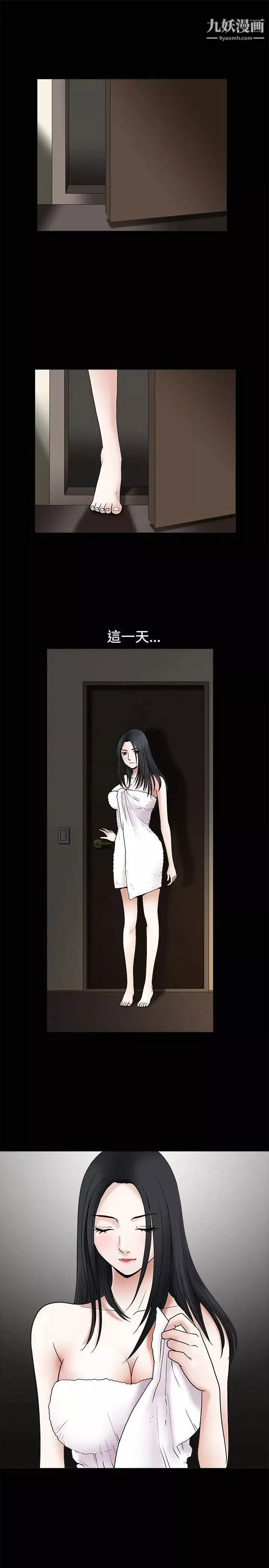 誘惑第11話