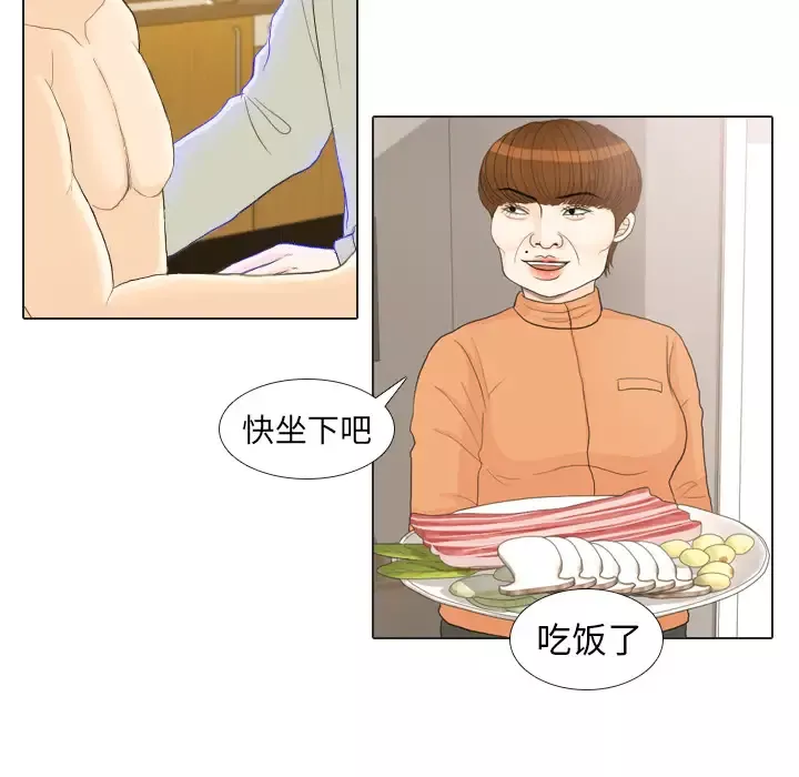 手中的世界第21话
