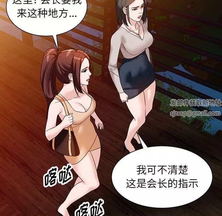 阔少的女仆们-第54话 - 图片 31