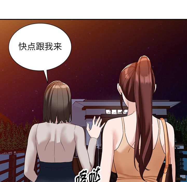 阔少的女仆们第54话