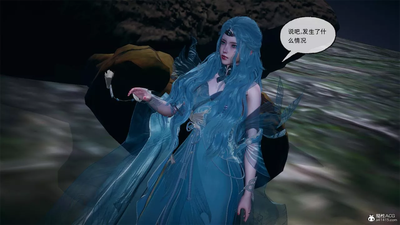 [3D]天命正传-第66话 - 图片 4