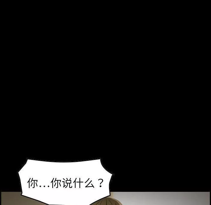 燃烧-第21话 - 图片 100