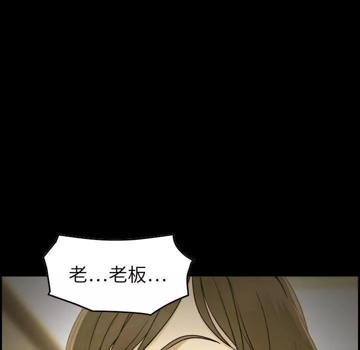 燃烧第21話