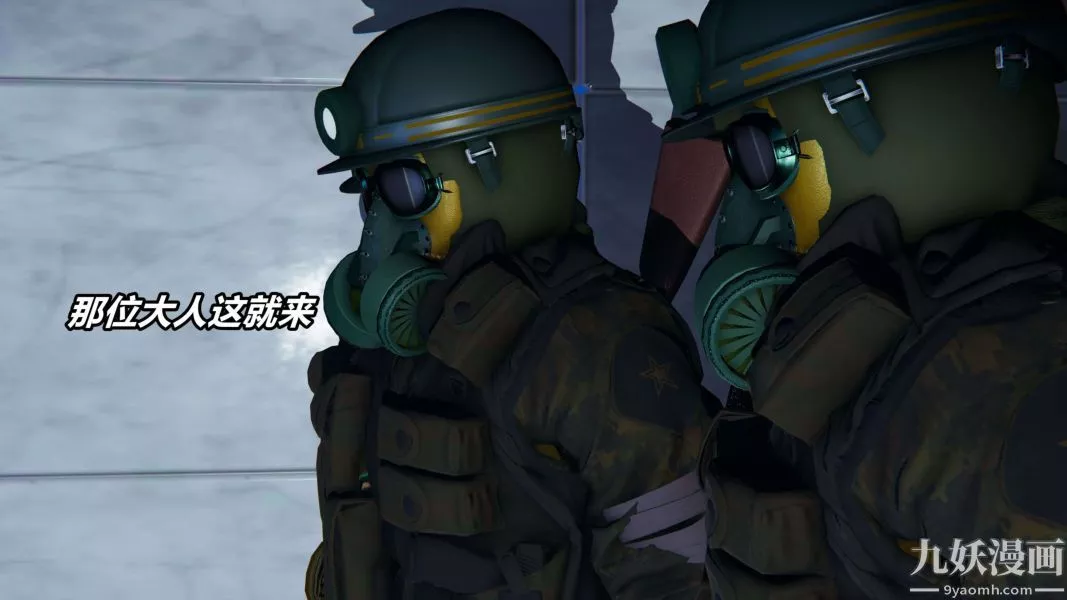 [3D]逆转第二季[完整版]-第11章【第03话】 - 图片 10