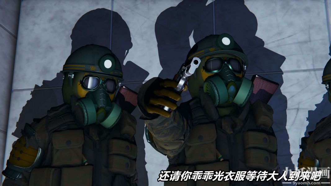 [3D]逆转第二季[完整版]第11章【第03话】