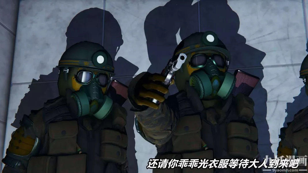 [3D]逆转第二季[完整版]-第11章【第03话】 - 图片 12