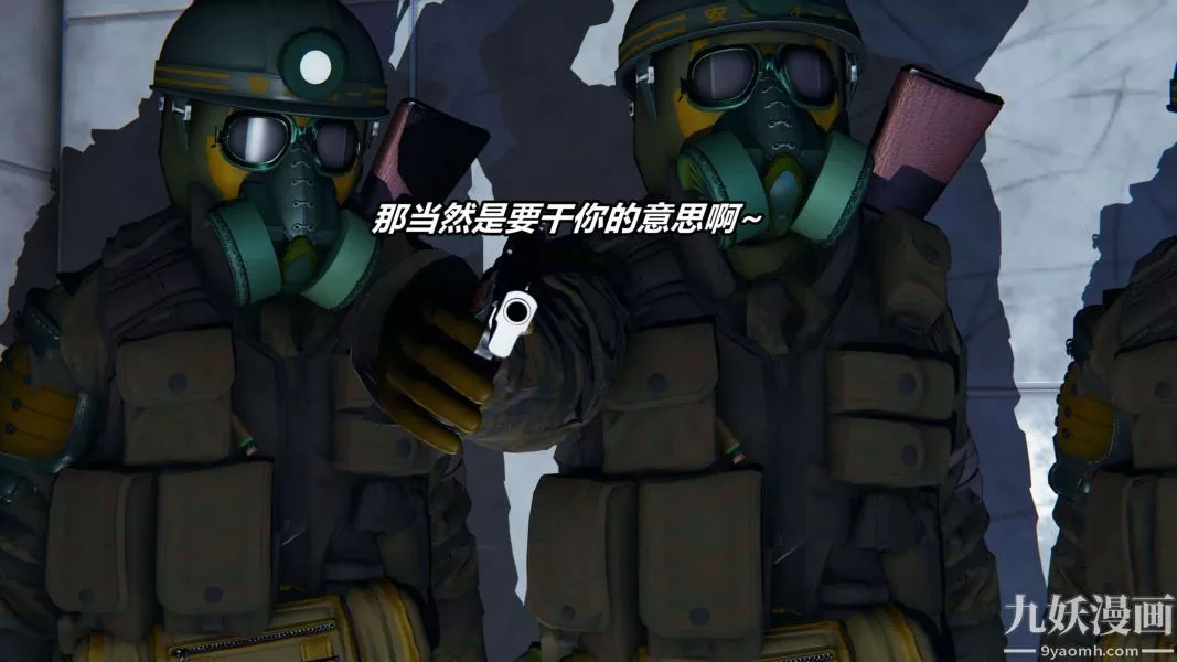 [3D]逆转第二季[完整版]-第11章【第03话】 - 图片 15