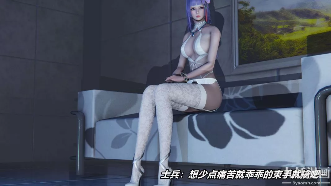 [3D]逆转第二季[完整版]-第11章【第03话】 - 图片 16