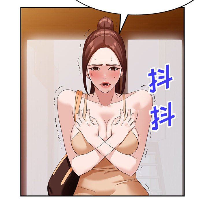 阔少的女仆们第54话