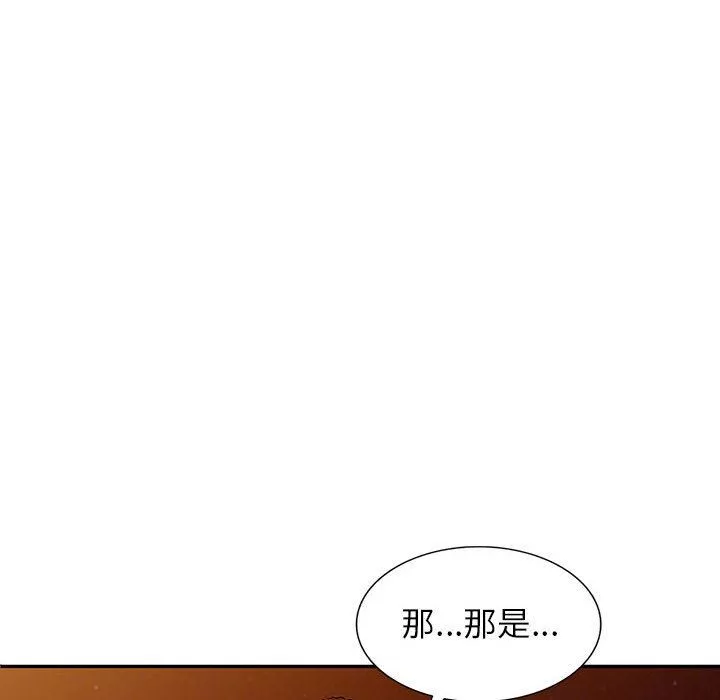 阔少的女仆们-第54话 - 图片 61