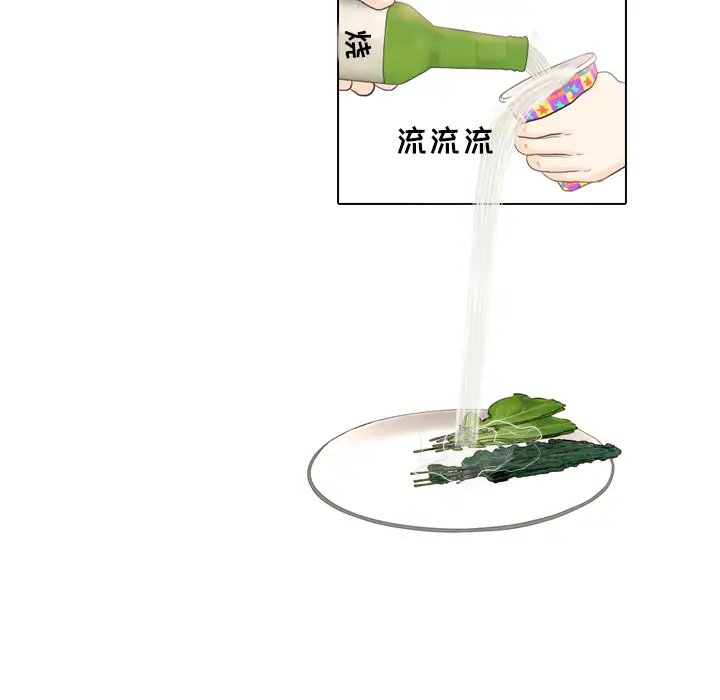 手中的世界第21话