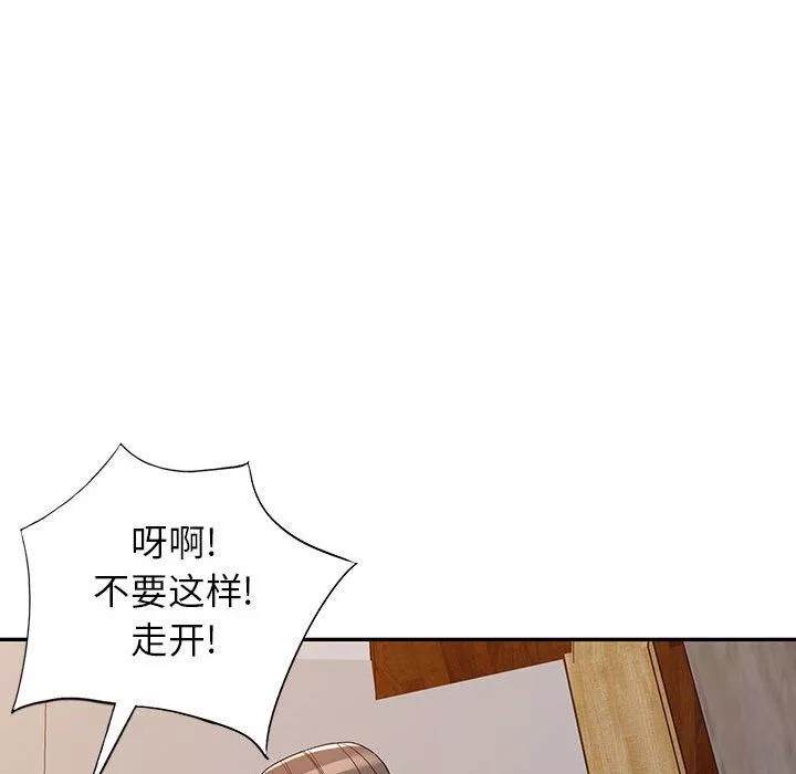 阔少的女仆们-第54话 - 图片 65