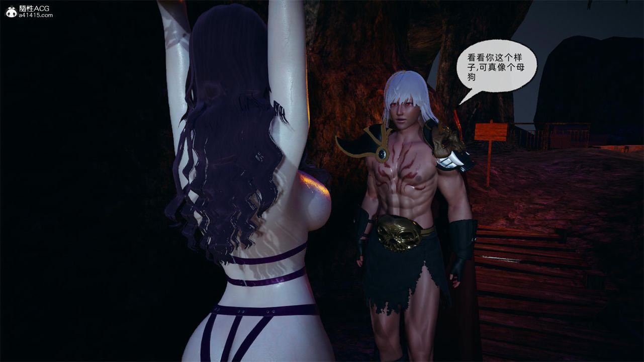 [3D]天命正传第66话