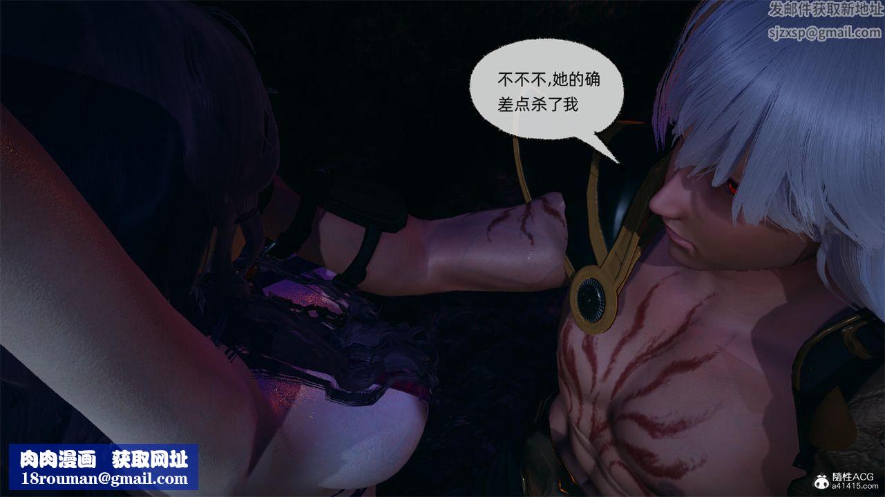 [3D]天命正传第66话