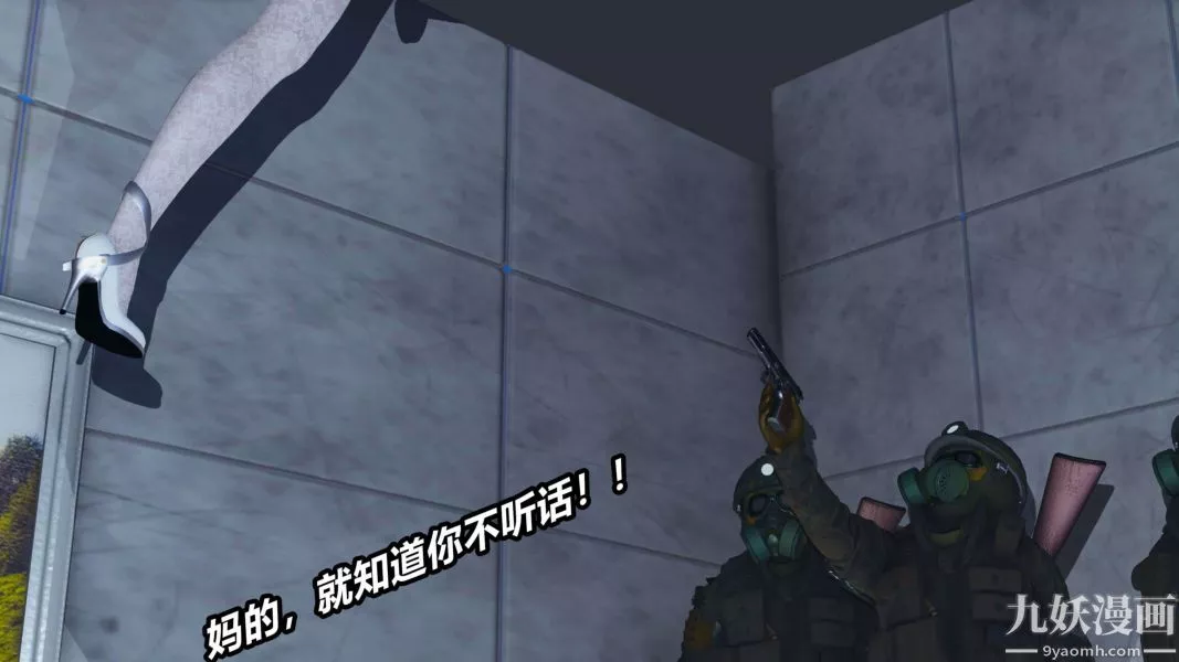 [3D]逆转第二季[完整版]-第11章【第03话】 - 图片 25