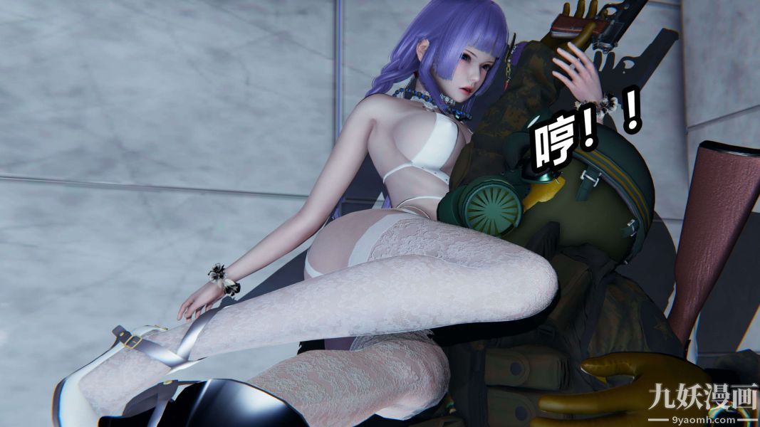 [3D]逆转第二季[完整版]第11章【第03话】