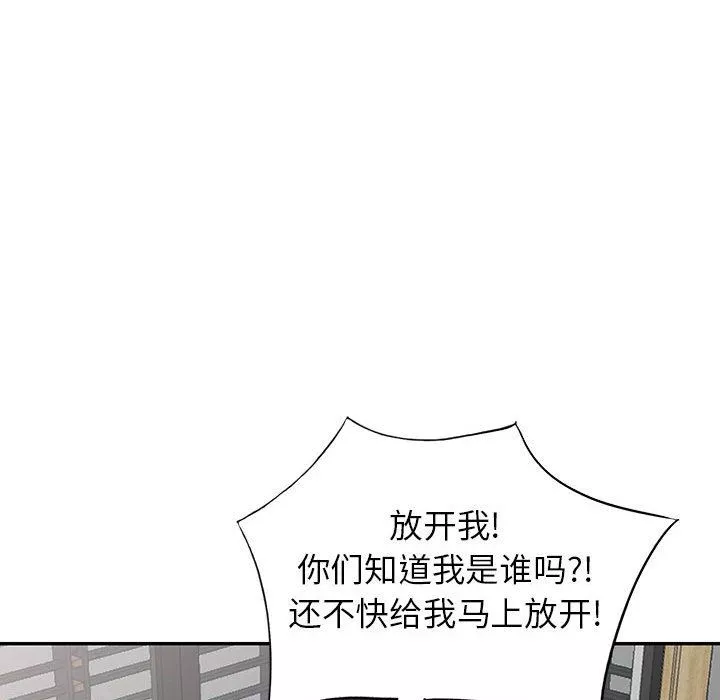 阔少的女仆们-第54话 - 图片 73