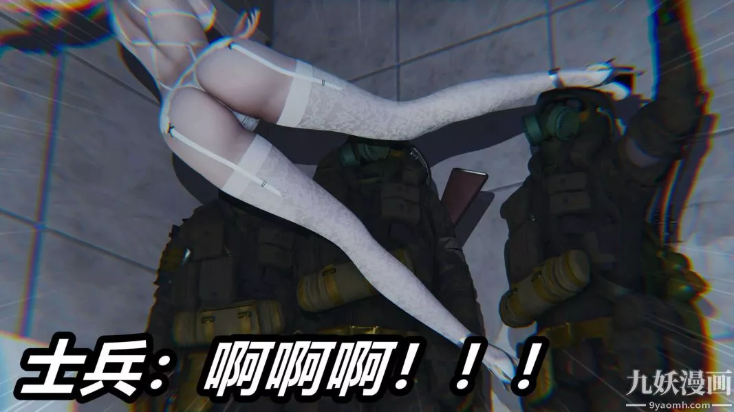 [3D]逆转第二季[完整版]-第11章【第03话】 - 图片 31
