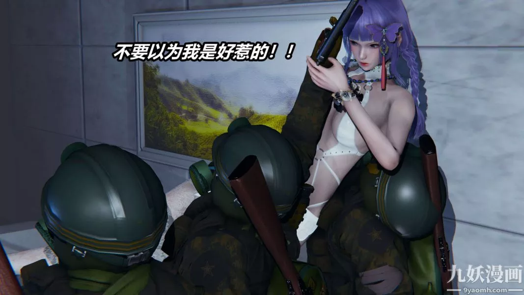 [3D]逆轉第二季[完整版]第11章【第03话】
