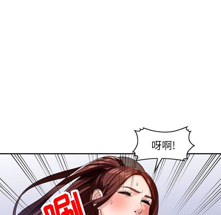 阔少的女仆们第54话