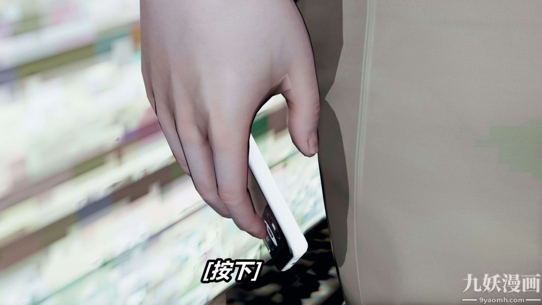 [3D]逆轉第二季[完整版]第11章【第03话】