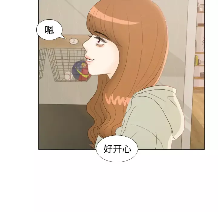 手中的世界-第21话 - 图片 91