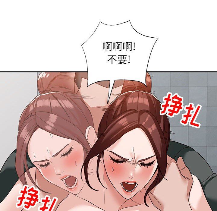 阔少的女仆们第54话