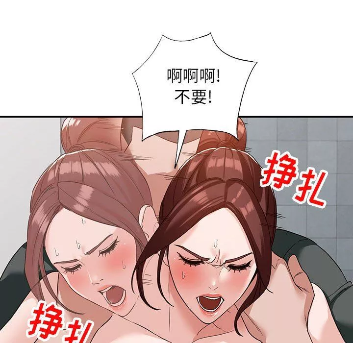 阔少的女仆们-第54话 - 图片 88