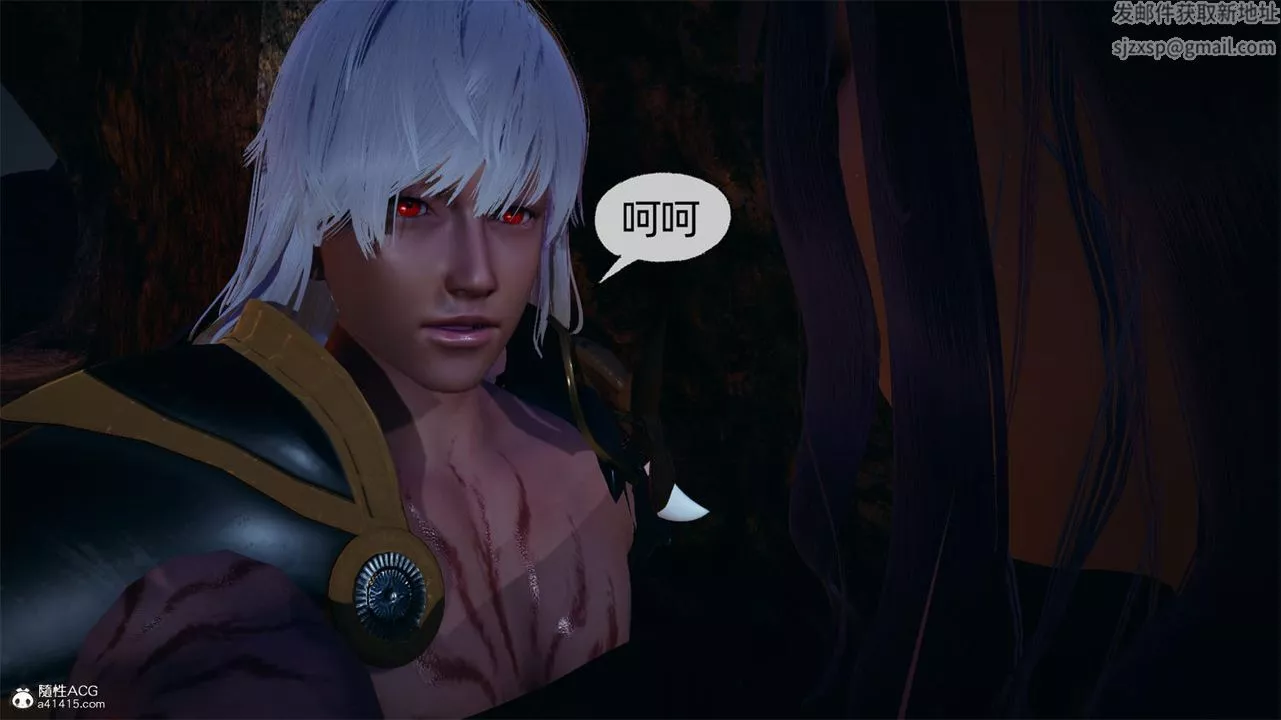 [3D]天命正傳第66話