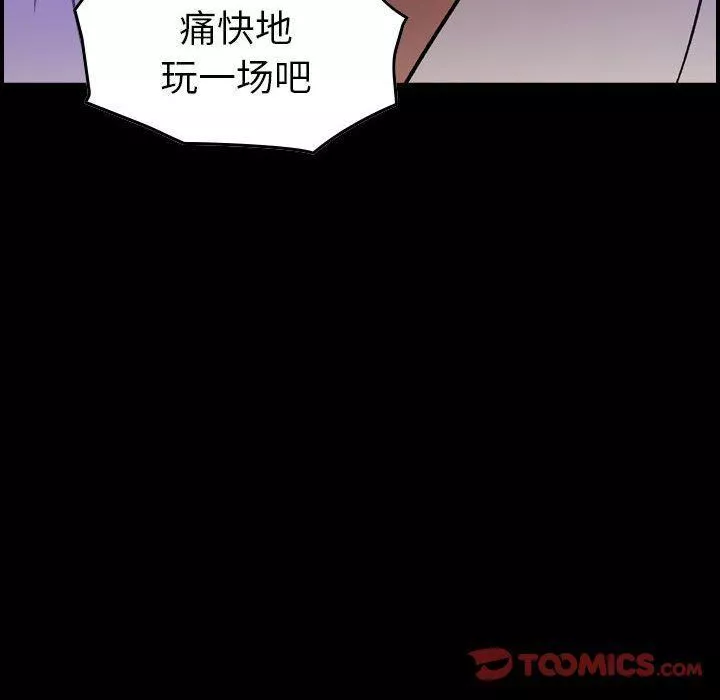 燃烧第22話