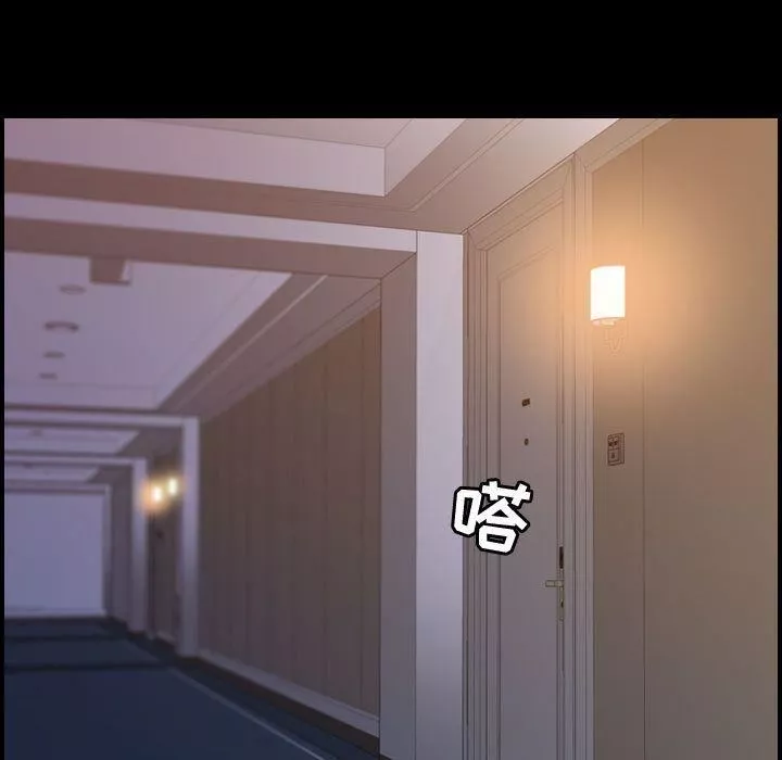 燃烧-第22话 - 图片 13