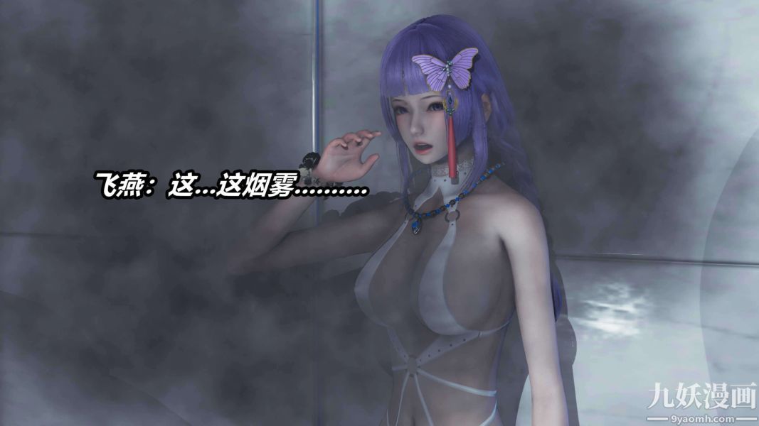 [3D]逆转第二季[完整版]第11章【第03话】