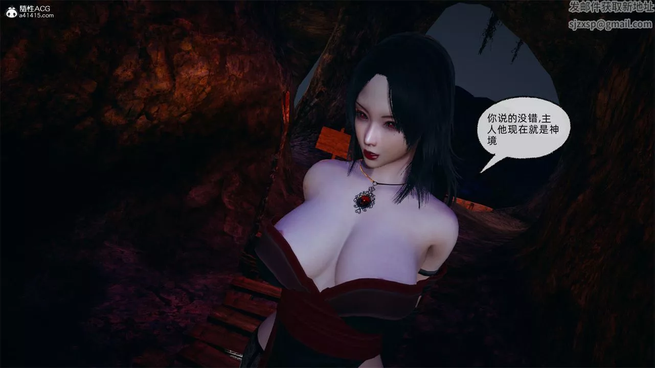 [3D]天命正傳第66話