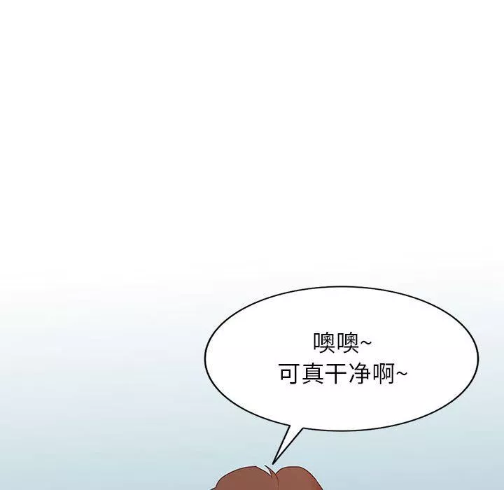 阔少的女仆们-第54话 - 图片 97